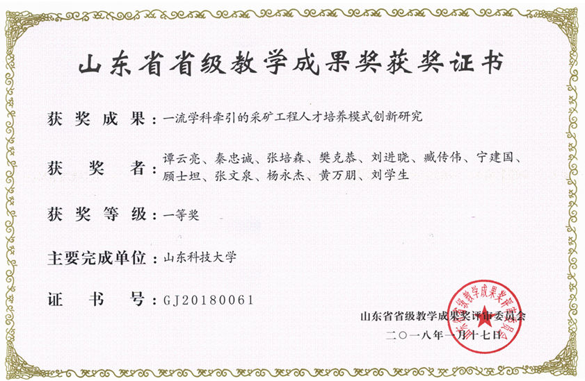 三级片在线