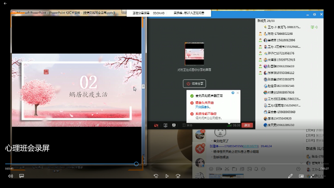 三级片在线