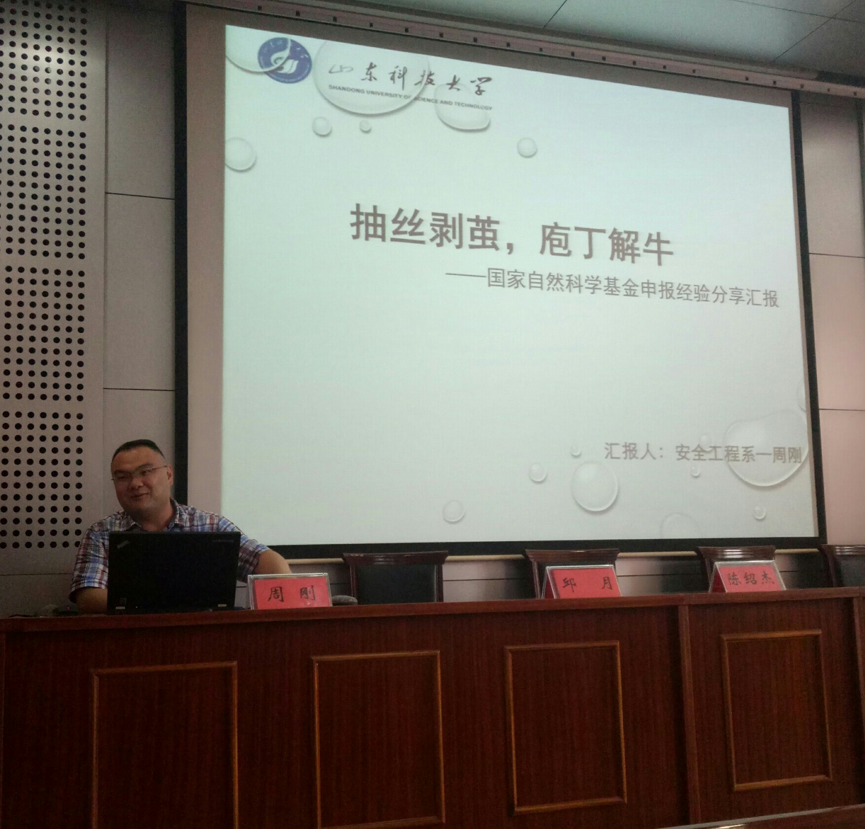 三级片在线