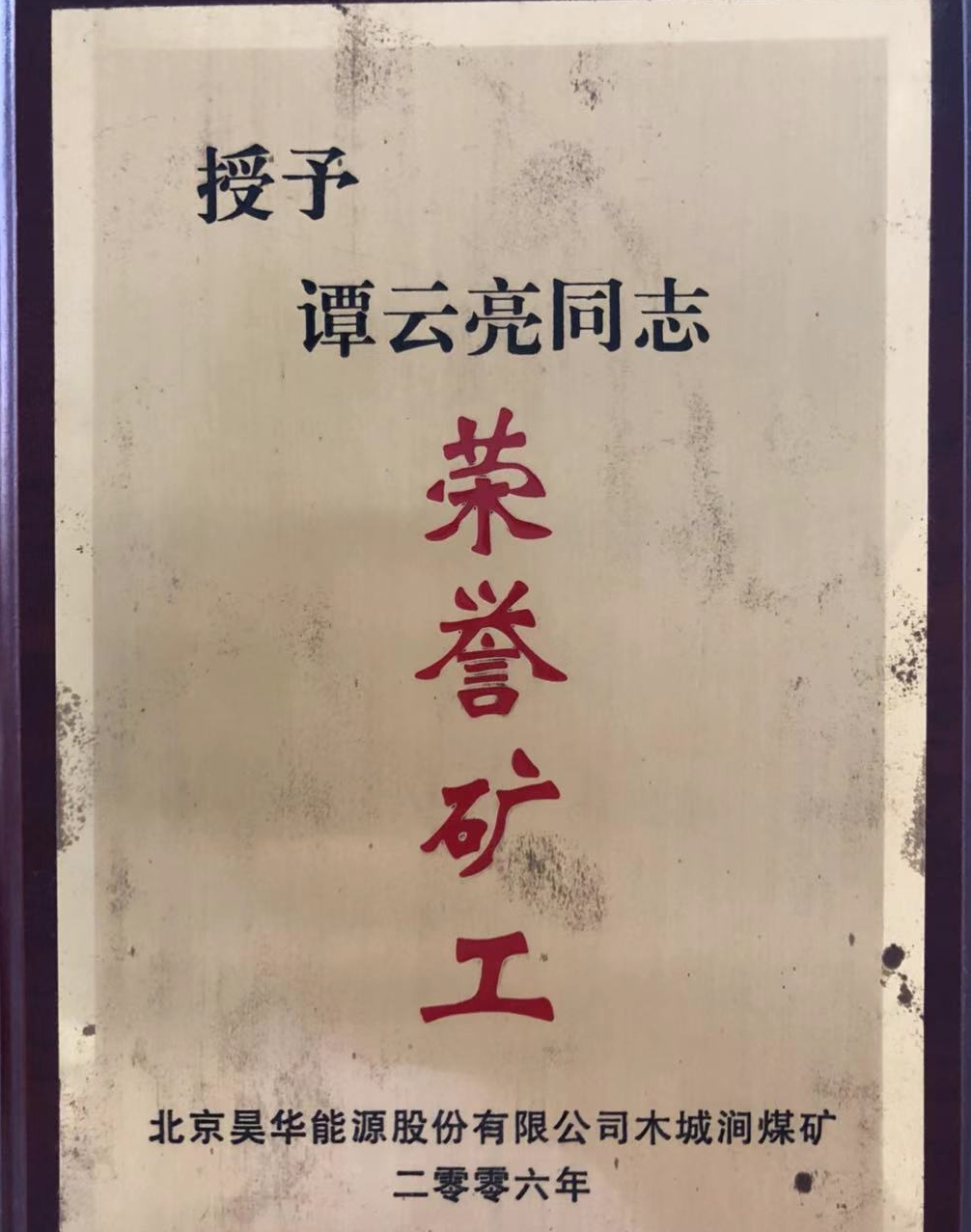 三级片在线