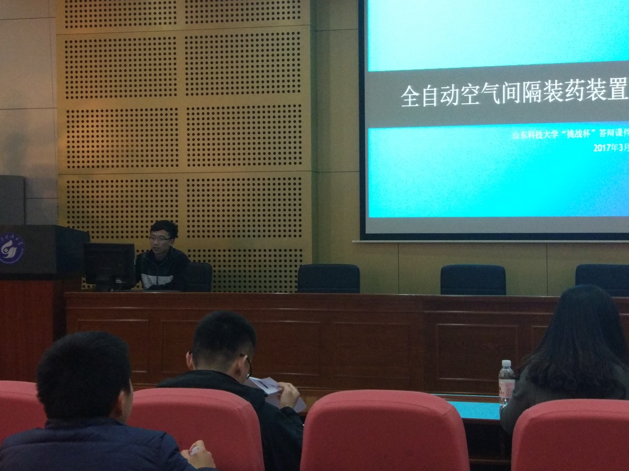 三级片在线