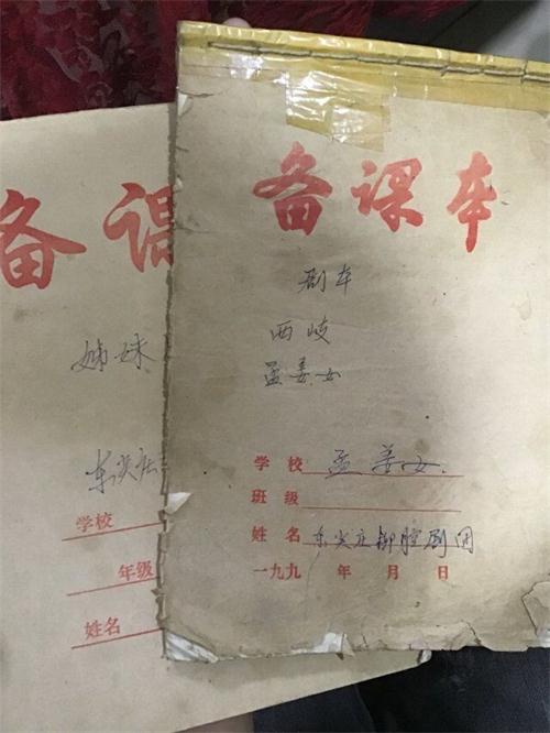 三级片在线