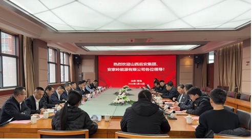 甘肃省景泰县安家岭能源公司来三级片在线
开展调研交流