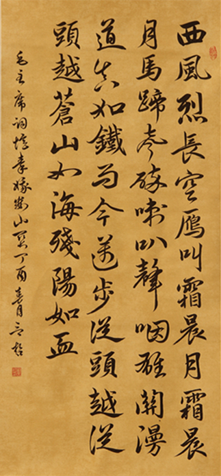 三级片在线