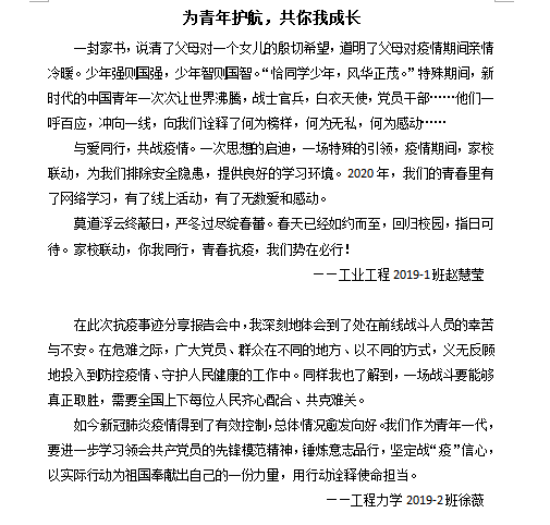 三级片在线