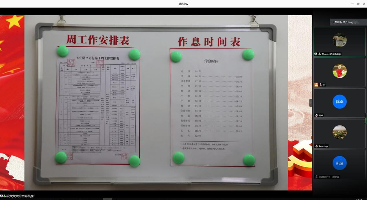 三级片在线