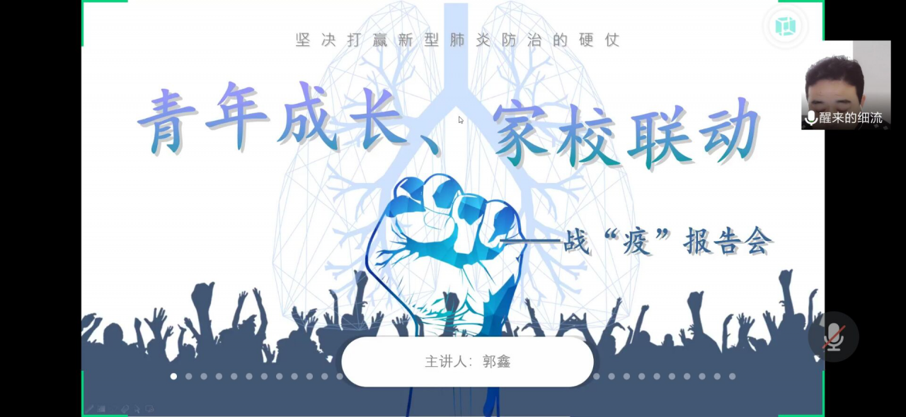 三级片在线