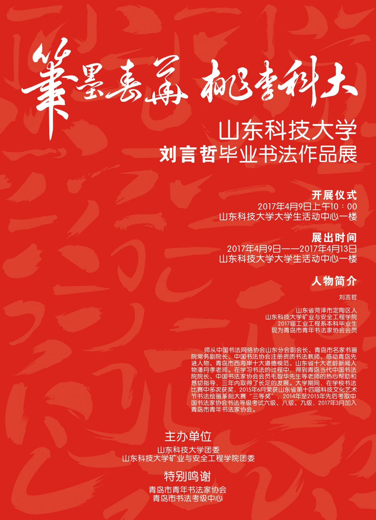 三级片在线