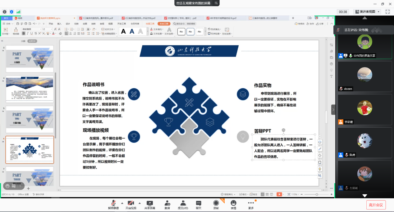 三级片在线