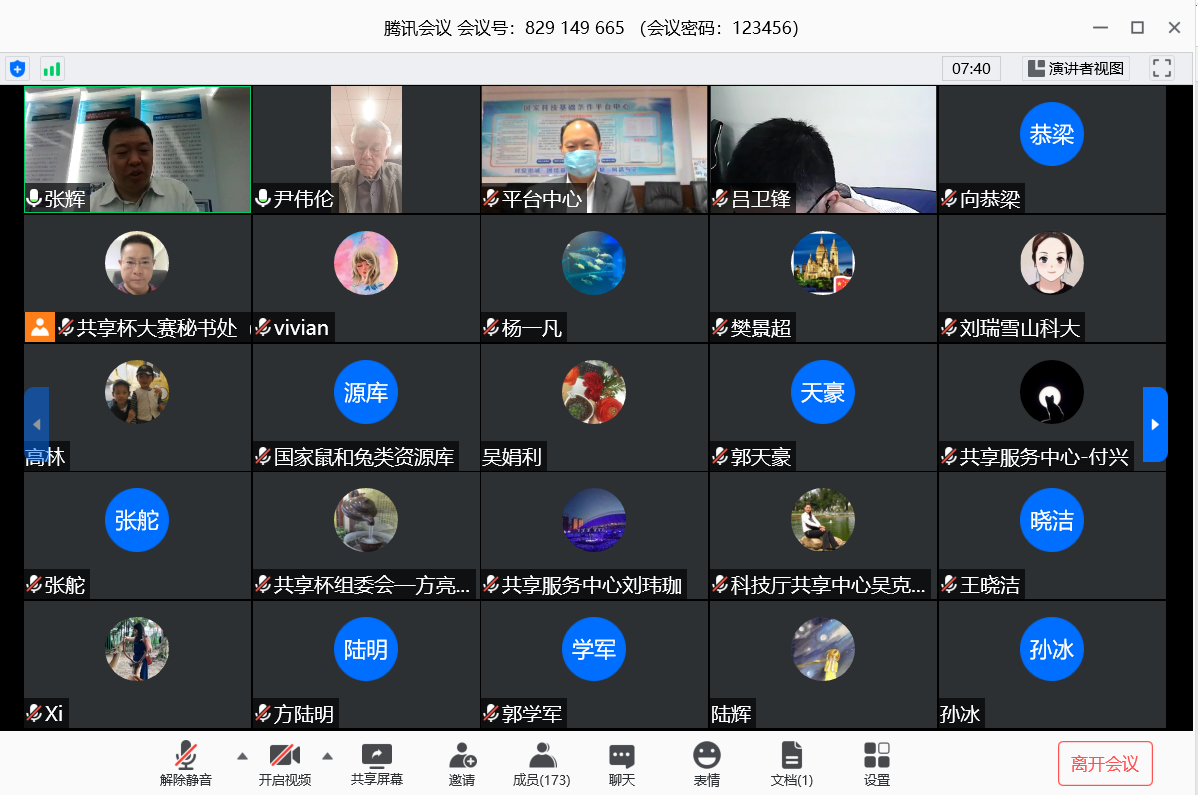 三级片在线