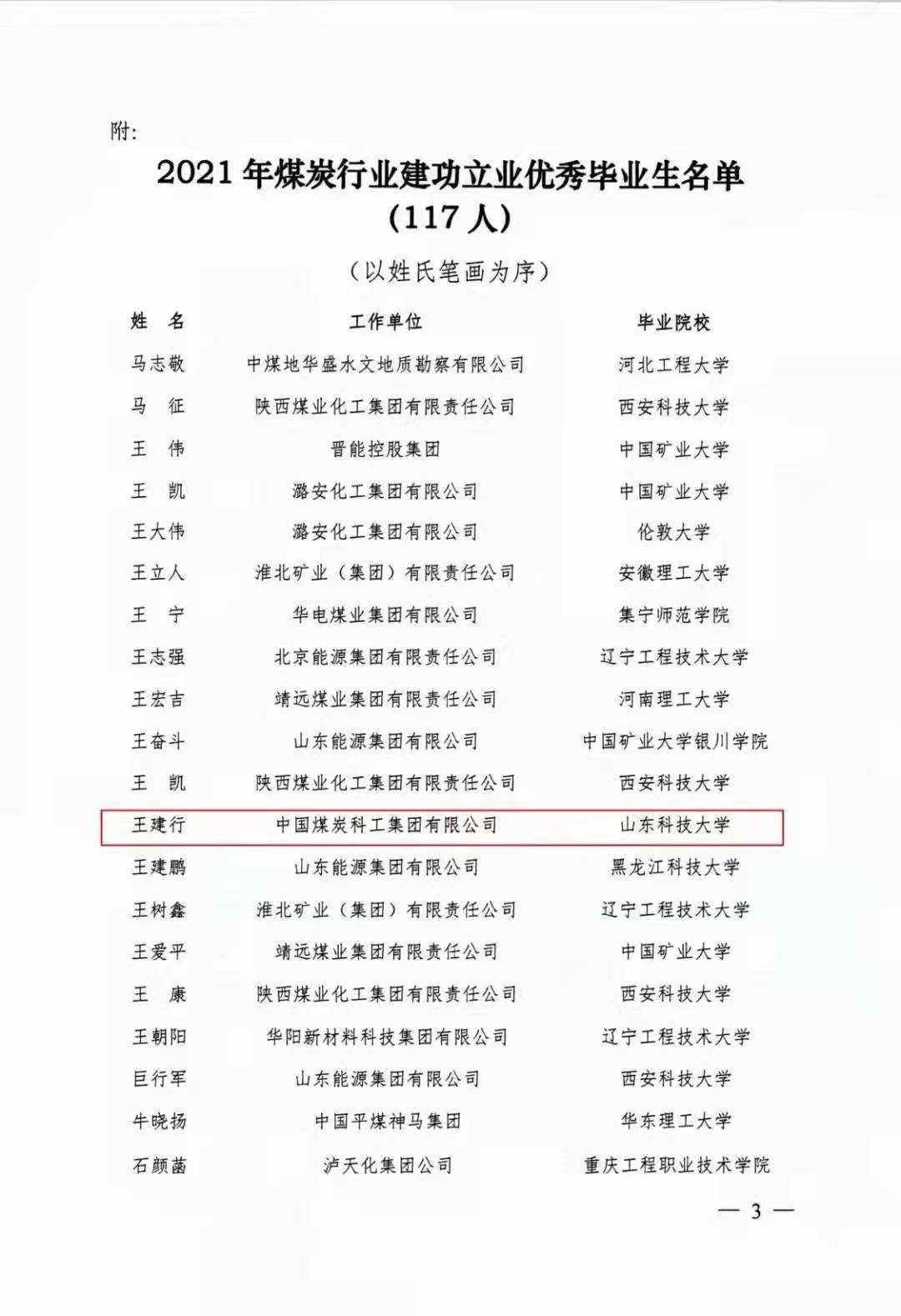 三级片在线