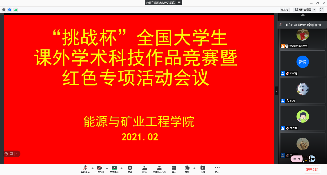 三级片在线