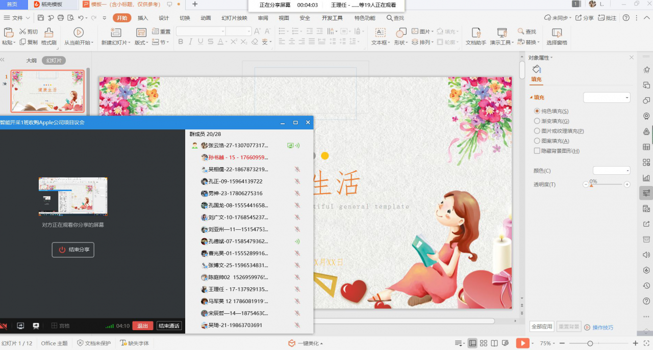 三级片在线