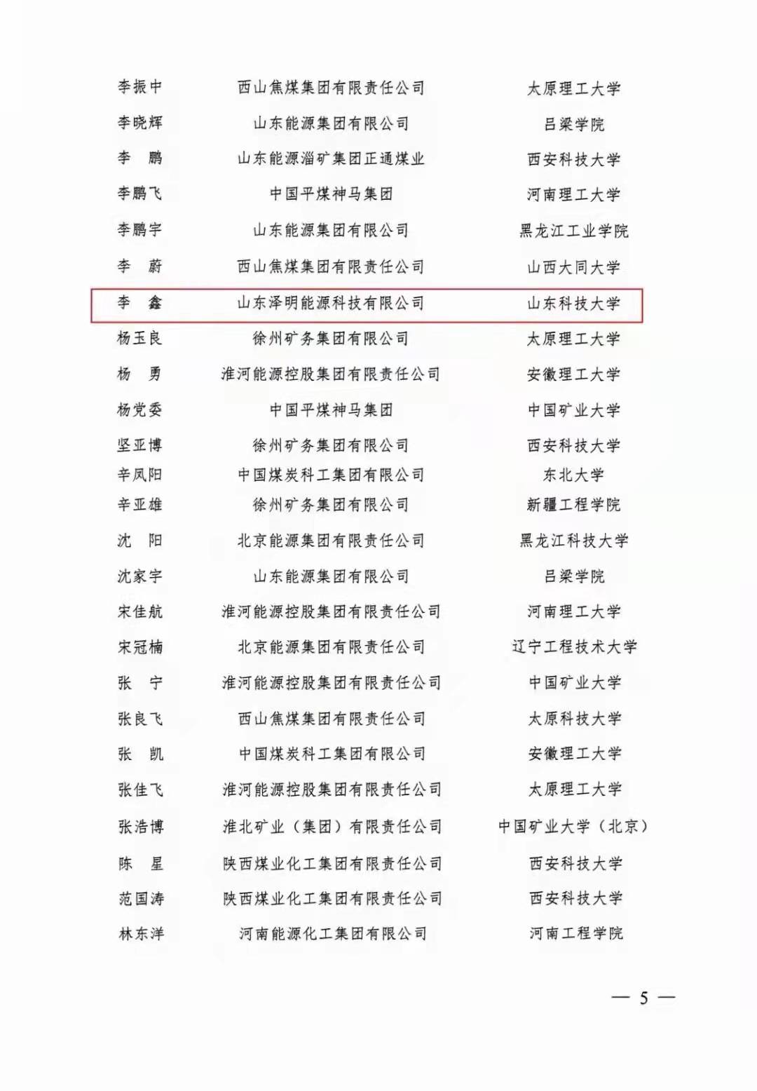 三级片在线