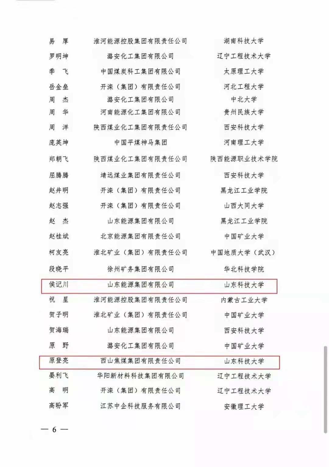 三级片在线