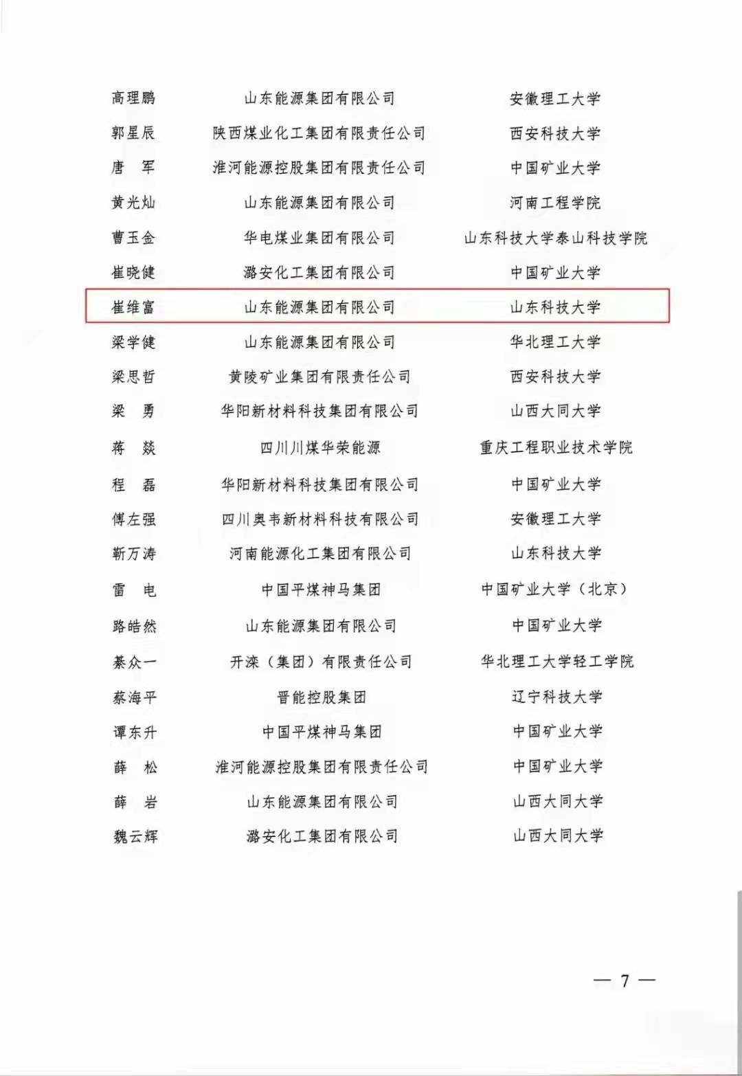 三级片在线